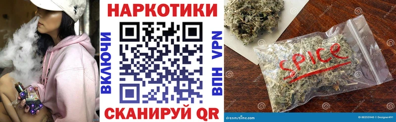 Где купить наркоту Ярцево Конопля  COCAIN  СК  АМФ  ГАШ 