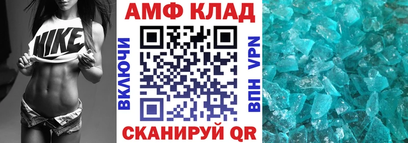 АМФЕТАМИН Premium Ярцево