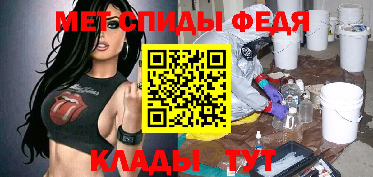 Ярцево  Амфетамин  Вход с VPN  АМФЕТАМИН 98%  АМФ 