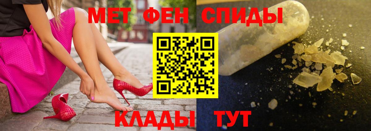 АМФ VHQ Ярцево