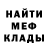 Амфетамин VHQ Vitalijs Knazevs