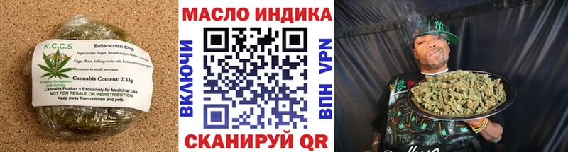 Печенье с ТГК марихуана Ярцево