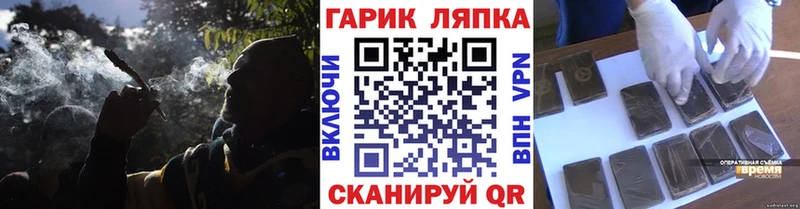 shop телеграм  кракен как войти  Ярцево  Гашиш VHQ 