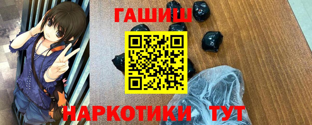 Ярцево  ГАШИШ Premium  где найти наркотики  ГАШ Ice-O-Lator  Вход с VPN 