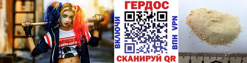 сколько стоит  Ярцево  mega ссылки  Героин белый 