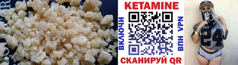 Кетамин ketamine Ярцево