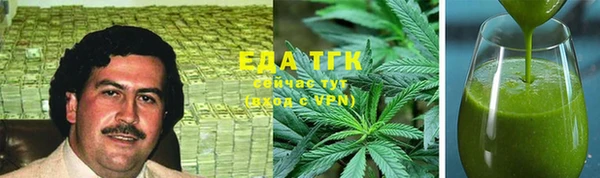 соль курить ск Алексин