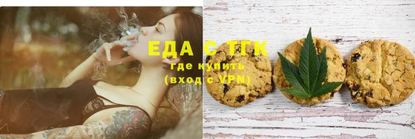 соль курить ск Алексин