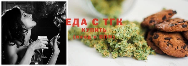 соль курить ск Алексин