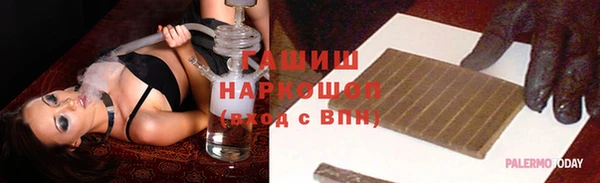соль курить ск Алексин