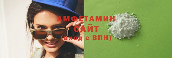 трава Алзамай