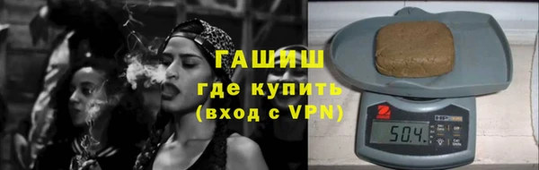 трава Алзамай