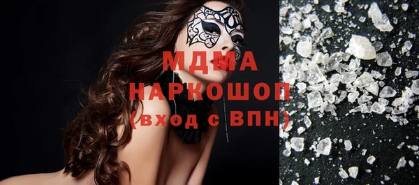 соль курить ск Алексин