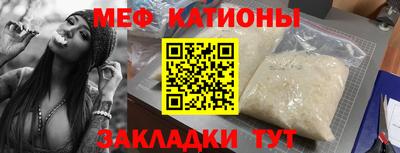 мефедрон мука Кунгур