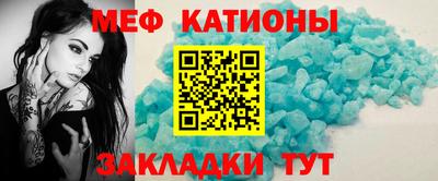мефедрон мука Кунгур