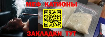 мефедрон мука Кунгур