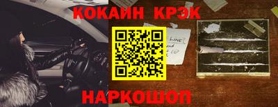 мефедрон мука Кунгур