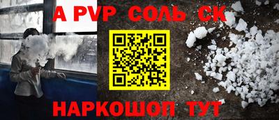 мефедрон мука Кунгур