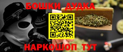 мефедрон мука Кунгур