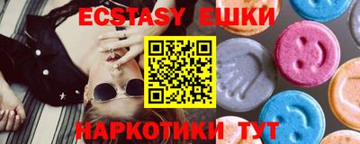 мефедрон мука Кунгур