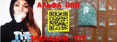 ALPHA-PVP Кулебаки