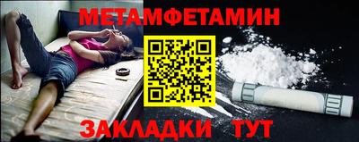 мефедрон мука Кунгур