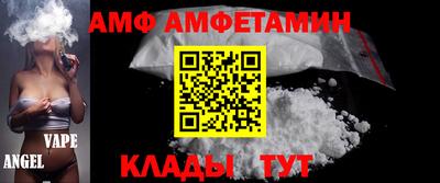 ALPHA-PVP Кулебаки