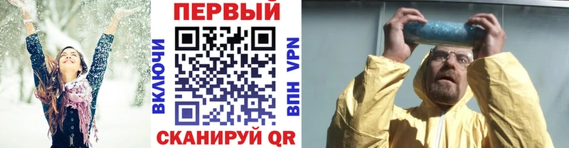 Метамфетамин Декстрометамфетамин 99.9%  OMG онион  Ярцево  цена  