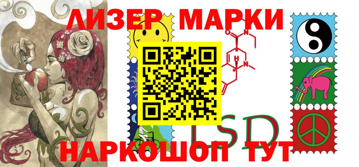 дарнет шоп  Вход с VPN  Ярцево  Марки N-bome 1,8мг  Марки N-bome 1,8мг 