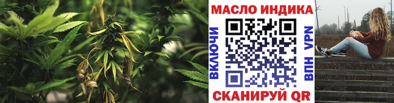 ТГК вейп  KRAKEN вход  Ярцево  закладки 