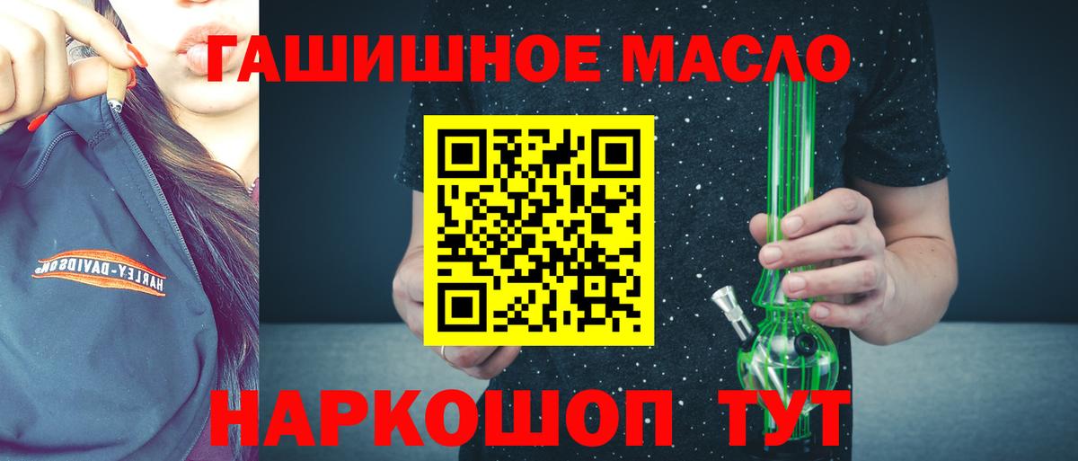 наркота  Дистиллят ТГК Wax  Вход с VPN  Ярцево 