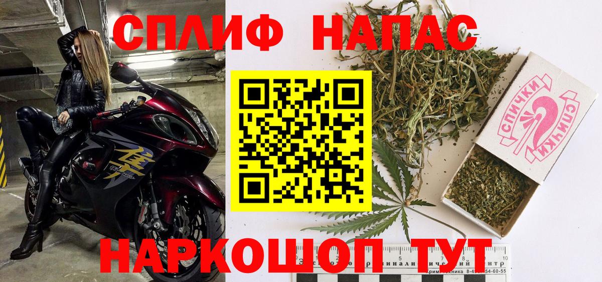 Конопля конопля Ярцево